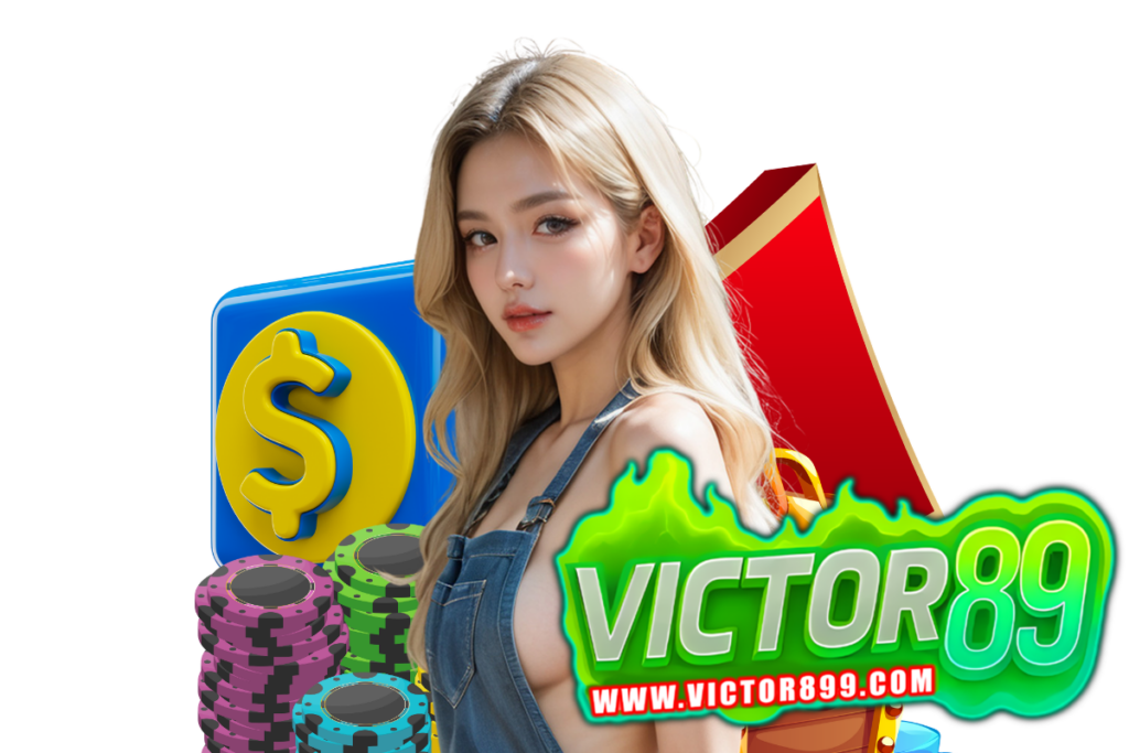 victor89 ทางเข้า