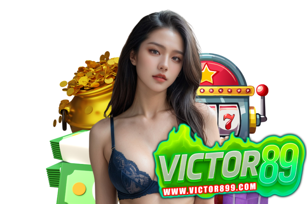 สล็อต victor89